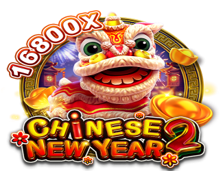 Chinese New Year 2